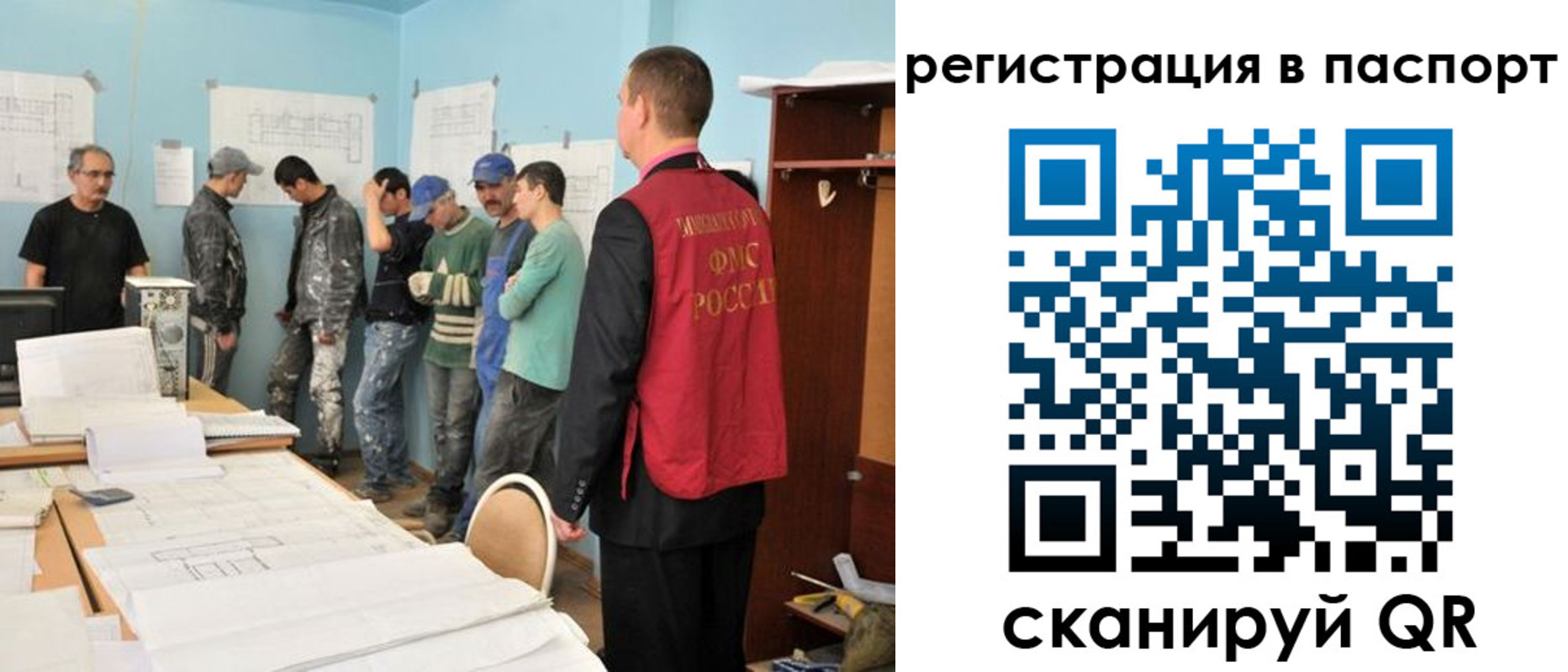 временная регистрация надежно в Пролетарске
