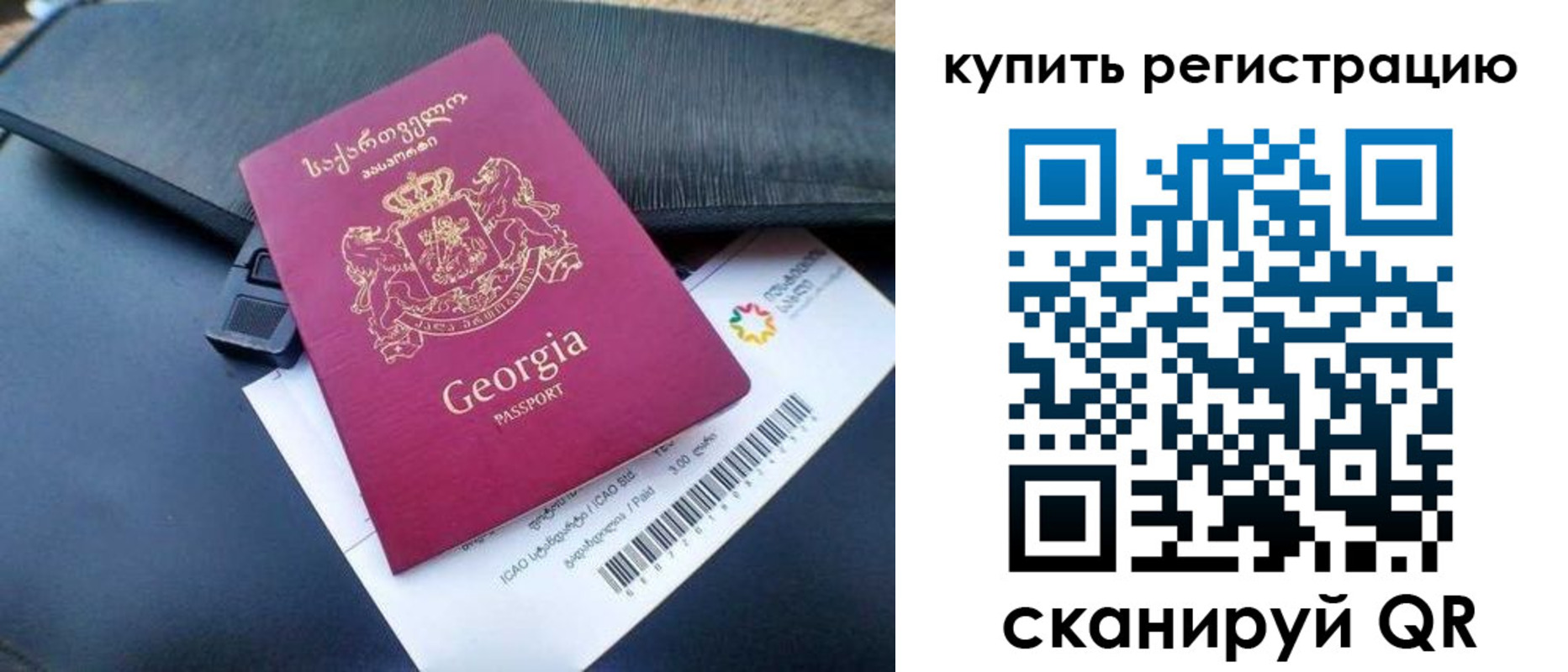 временная регистрация госуслуги в Пролетарске
